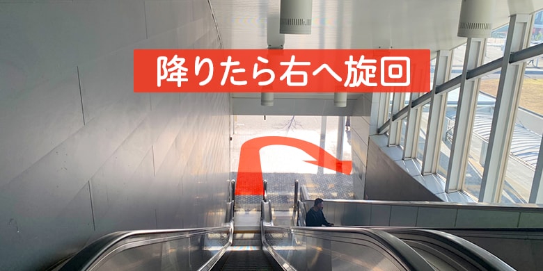 インフォニック実店舗行き方002