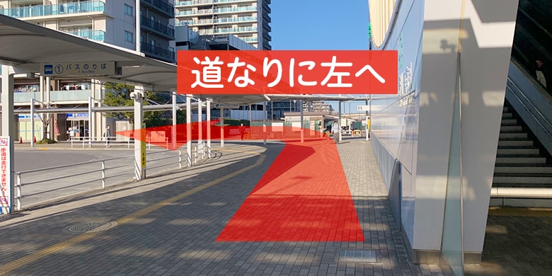 インフォニック実店舗行き方003