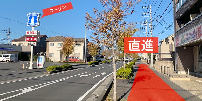 インフォニック実店舗行き方007