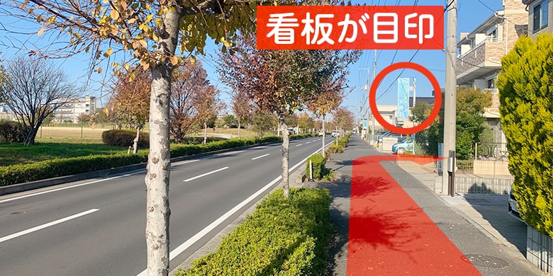 インフォニック実店舗行き方009