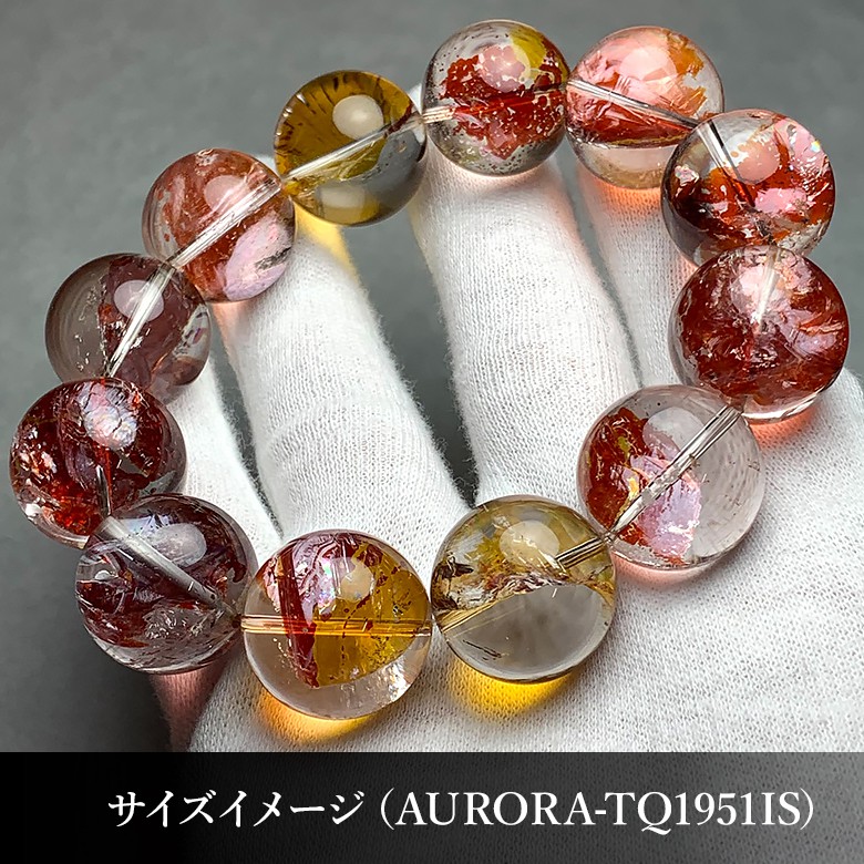 プレミアム] 最高品質オーロラクォーツブレスレット（希少な約19.5mm大玉！）(AURORA-TQ1951IS) 天然石・パワーストーン  Infonix（インフォニック）