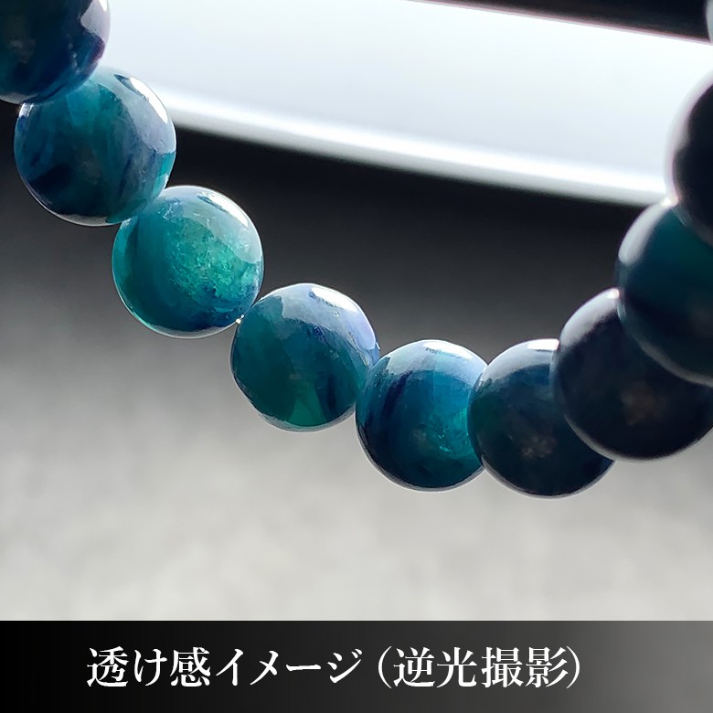 高品質]カイヤナイトインフックサイトブレスレット（約10mm玉