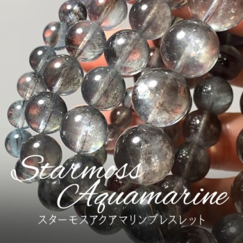 [12/8]スターモスアクアマリンブレスレット（ブラックレイン）