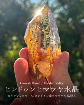 [12/27]ガネッシュヒマール/ヒンドゥン産ヒマラヤ水晶原石