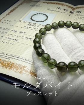 [3/28]天然モルダバイトブレスレット（人気7、8mm限定本数入荷！）
