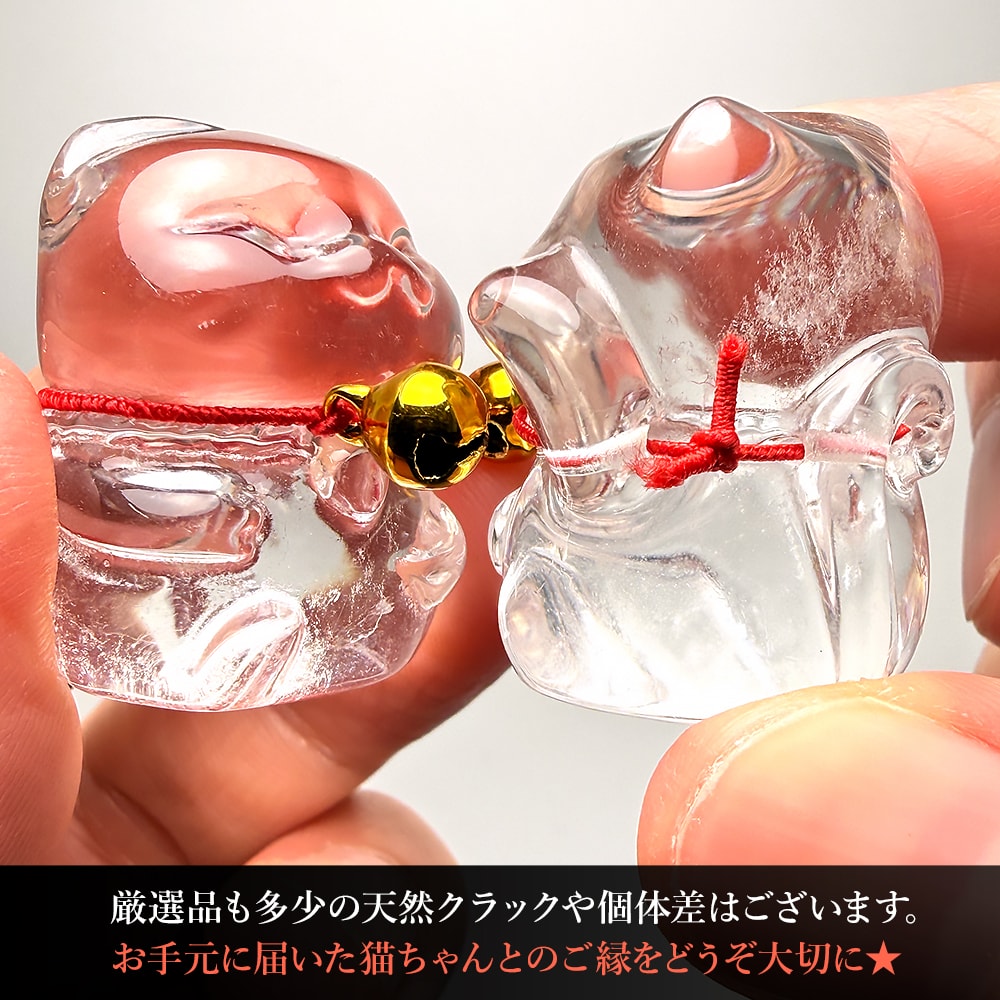 高品質]天然水晶まねき猫（彫刻/高さ約3cm置き物） - 埼玉県吉川市の