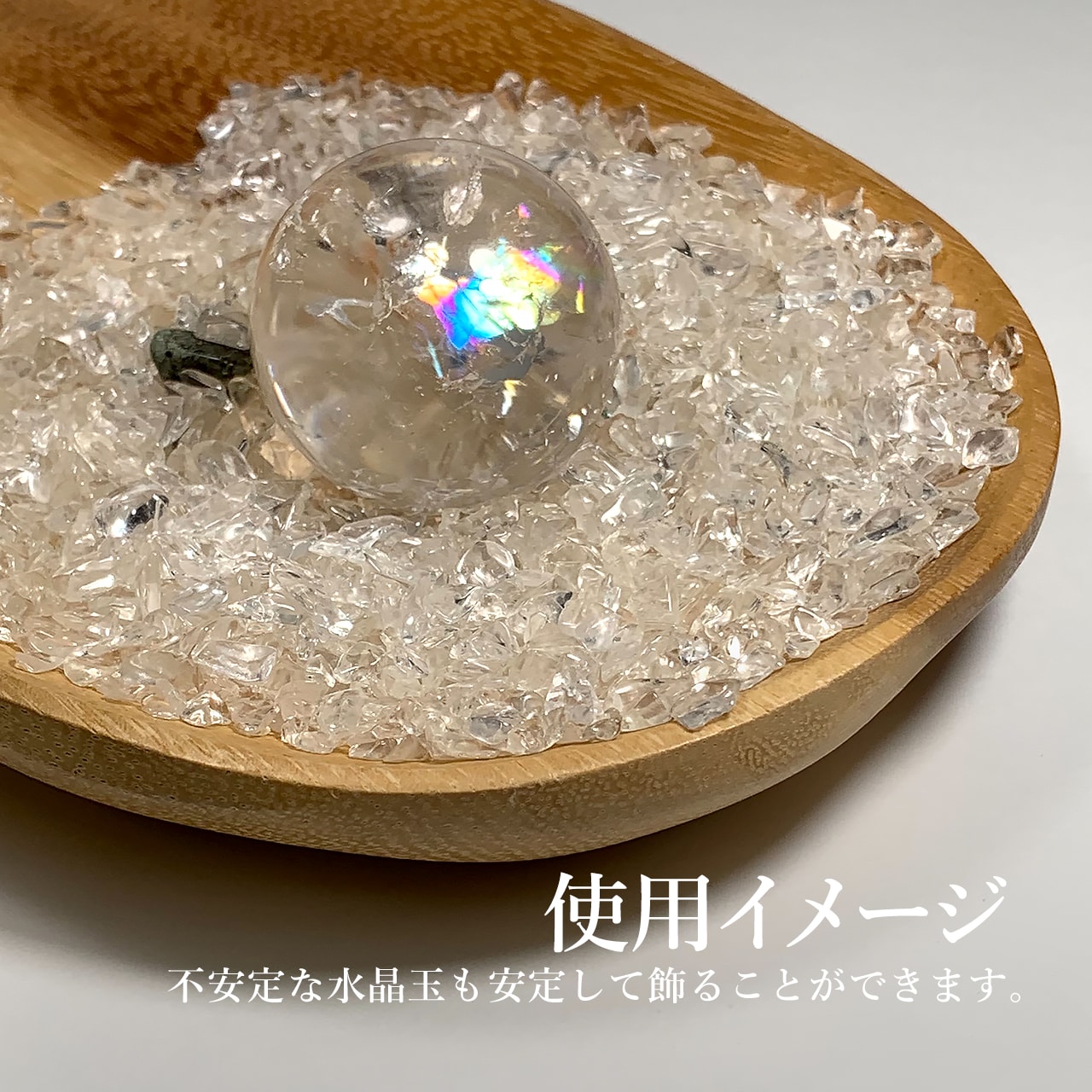 希少/数量限定！ガネッシュヒマール産ヒマラヤ水晶さざれ（浄化用