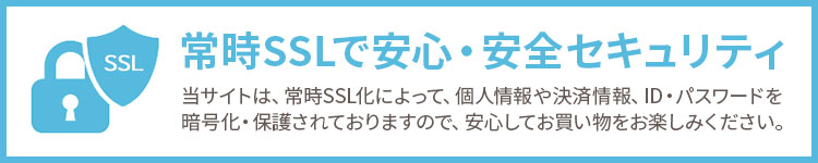 SSL