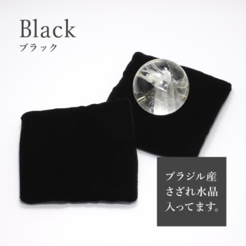 ブラジル産さざれ水晶入り座布団台座（ブラック）(ZAB-BK)