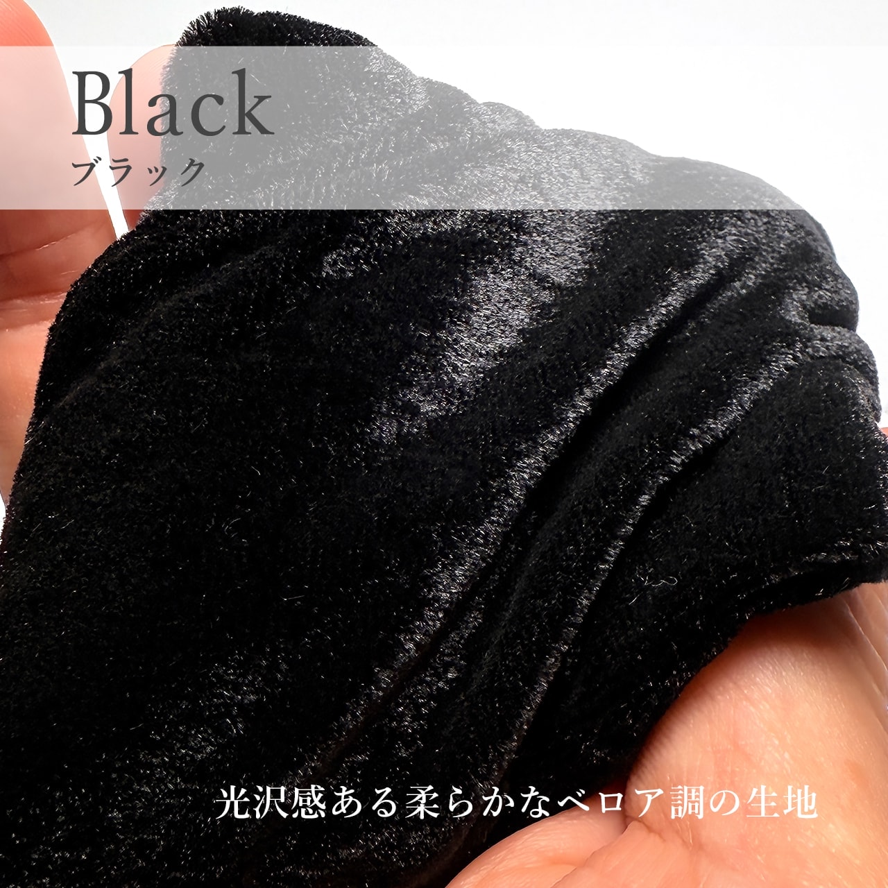 ブラジル産さざれ水晶入り座布団台座（ブラック） - 埼玉県吉川市の