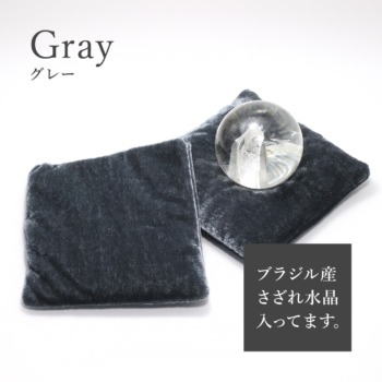 ブラジル産さざれ水晶入り座布団台座（グレー）(ZAB-GR)