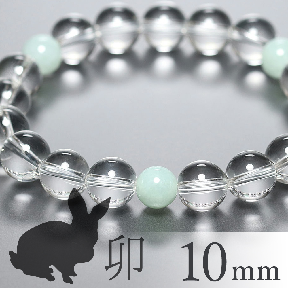 卯年(うさぎ)生まれ干支守護石ヒスイ+水晶ブレスレット(約10mm玉/セミオーダー)-slide-0