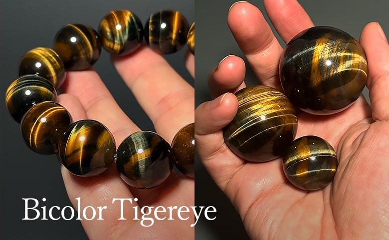 バイカラータイガーアイの商品イメージ写真