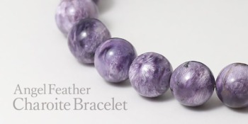 エンジェルフェザーチャロアイトブレスレット - 埼玉県吉川市の天然石