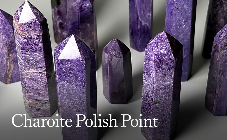 チャロアイトポリッシュポイント（磨き石）の商品イメージ写真