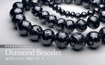 cat_diamond_bracelet_482-