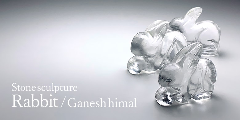 ネパール/ガネッシュヒマール産ヒマラヤ水晶ウサギ