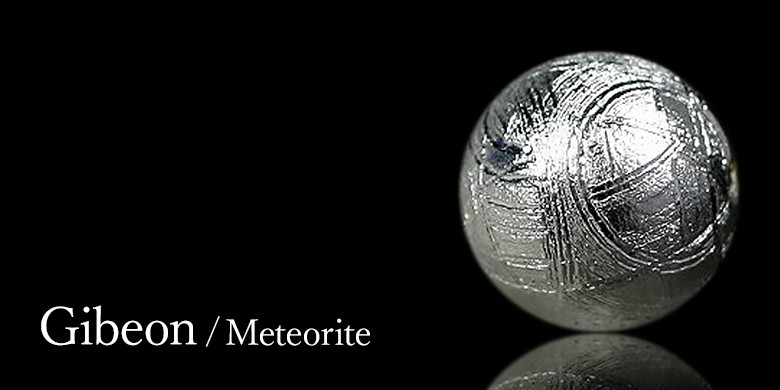 ギベオン隕石のカテゴリ画像