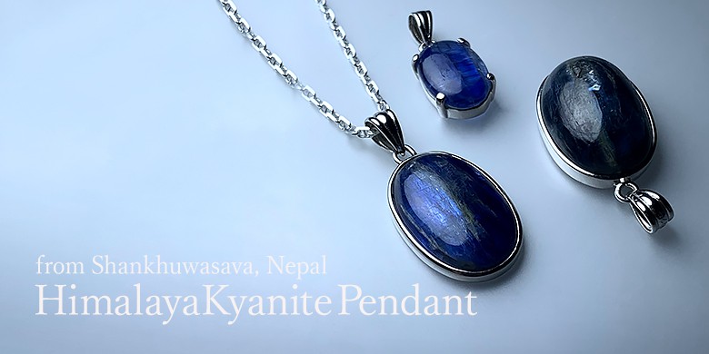 ネパール/サンクワサバ群産ヒマラヤカイヤナイトペンダント
