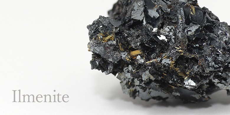 イルメナイト（チタン鉄鉱）原石・鉱物