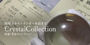 cat_image-crystal-350x175.jpg