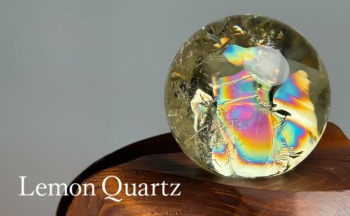レモンクォーツ丸玉（スフィア、球体石） - 埼玉県吉川市の天然石専門