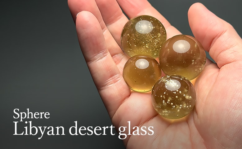 リビアングラス丸玉（スフィア、球体石） - 埼玉県吉川市の天然石専門