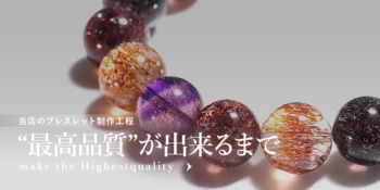 天然石おまとめ cat_make-highestquality-2-