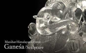 ヒマラヤ マニハール ガネーシャ ヒマラヤ マニハール ガネーシャ