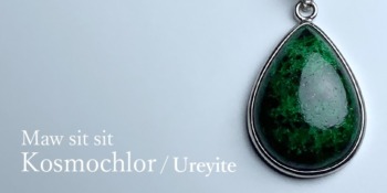 モーシッシ（コスモクロア輝石/ユレーアイト） - 埼玉県吉川市の天然石