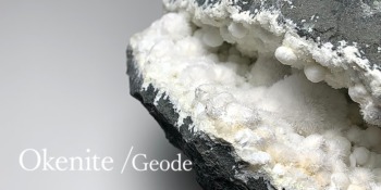 オケナイト オーケン石 oken-rf0513is-350x350.jpg