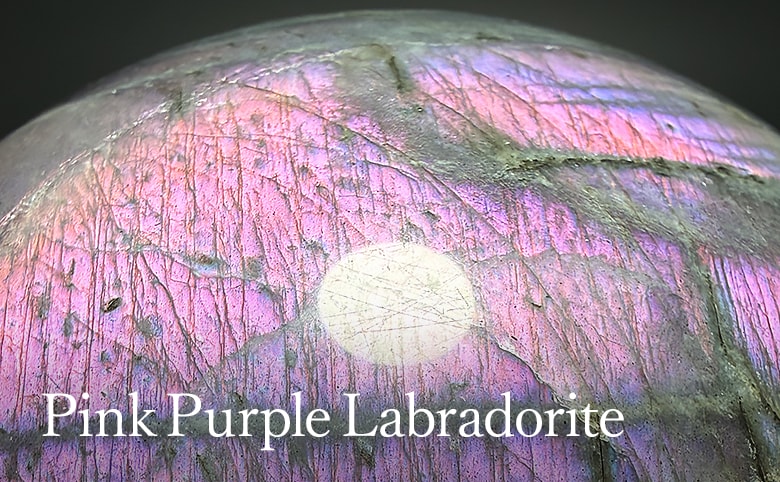 ピンク・パープルラブラドライト丸玉（スフィア、球体石） - 埼玉県