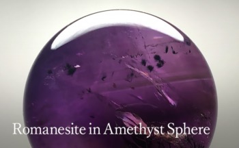 ロマネサイトインアメジスト丸玉（スフィア、球体石） - 埼玉県吉川市