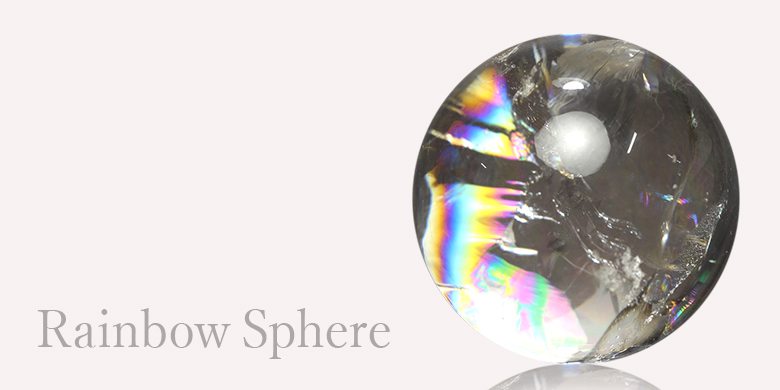 レインボー水晶（アイリスクォーツ）丸玉（スフィア） | 天然石 