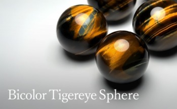 バイカラータイガーアイ丸玉（スフィア、球体石） - 埼玉県吉川市の