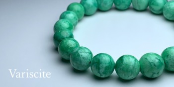 cat_variscite--350x175.jpg