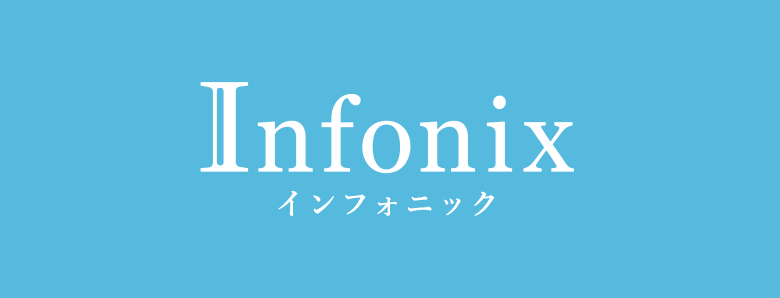 当店インフォニックについて