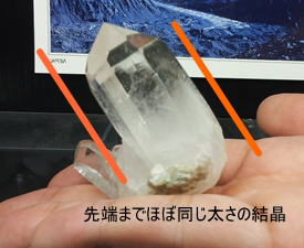 本物？偽物？Ｑ＆Ａカンチェンジュンガ産ヒマラヤ水晶の特徴と最大