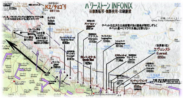 ヒマラヤ水晶の地図