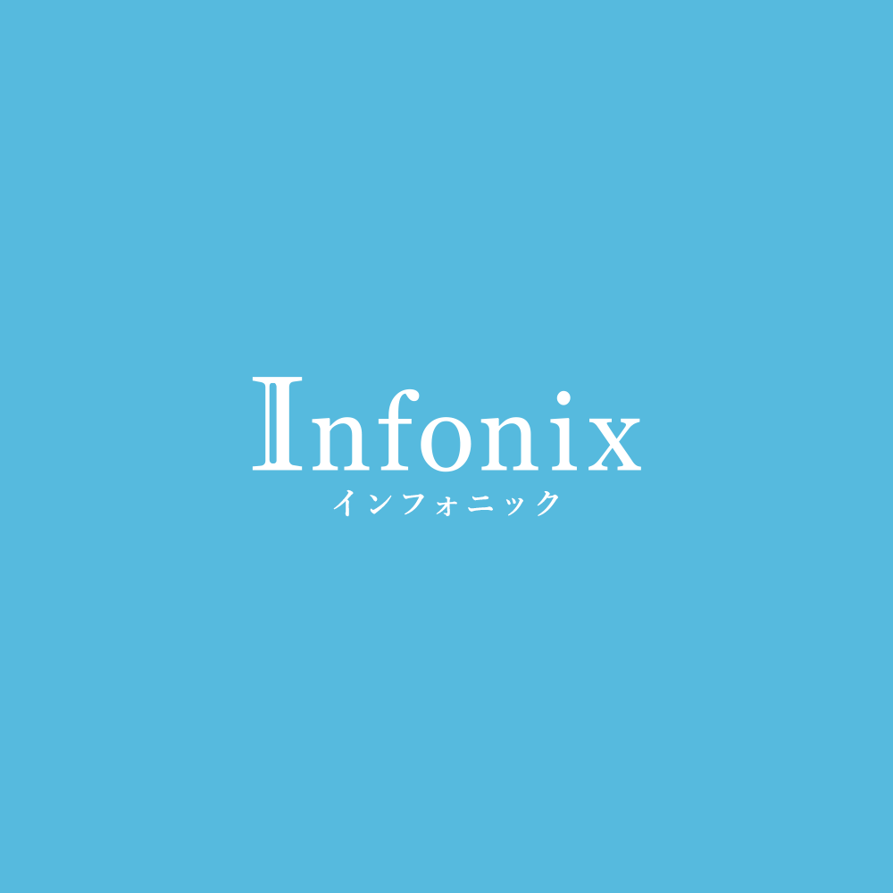 Infonix（インフォニック）