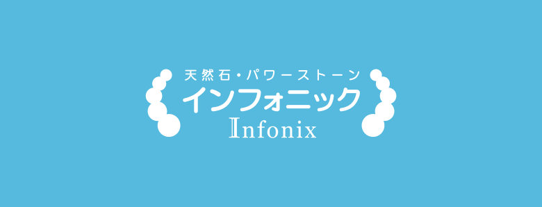 インフォニックロゴ（Infonix）