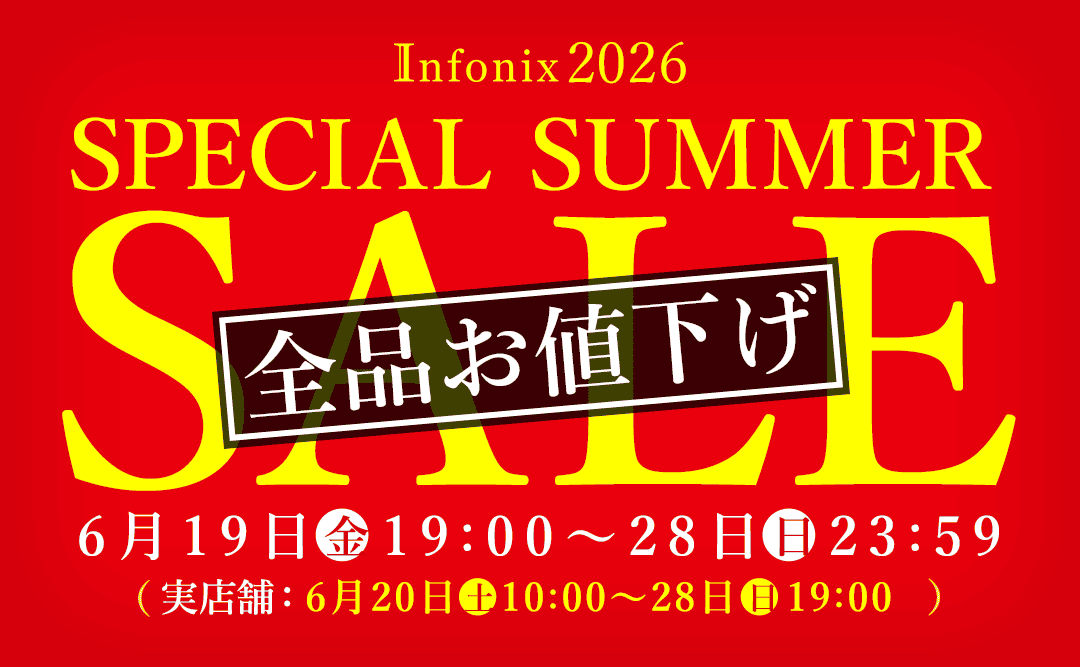 【TOPスライダー】SUMMER SALE