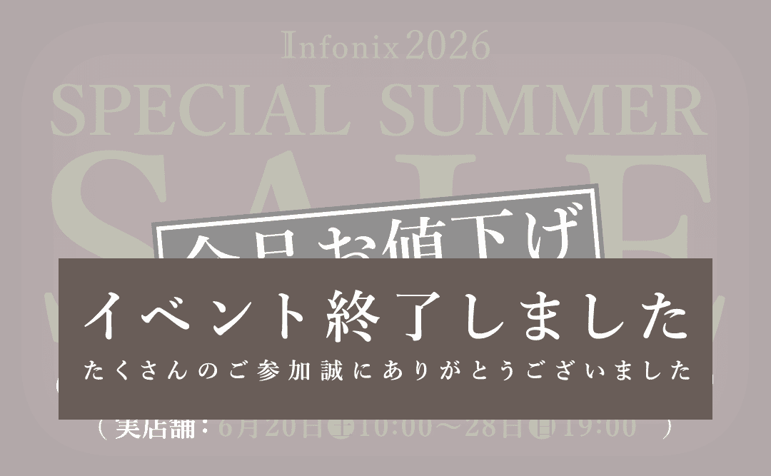【TOPスライダー】SUMMER SALE