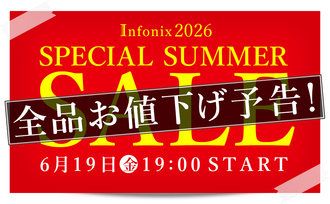 【TOPスライダー】SUMMER SALE
