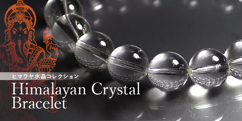 ガネッシュヒマール産ヒマラヤ水晶ブレスレット - 天然石専門店 