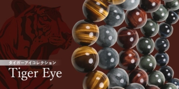 パワーストーン　タイガーアイ　金色に輝く虎　　激レア希少美品 パワーストーン タイガーアイ 金色に輝く虎 激レア希少美品 タイガー