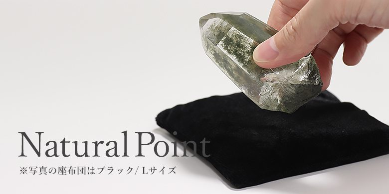 天然石ナチュラルポイント用座布団のイメージ画像（by Infonix）