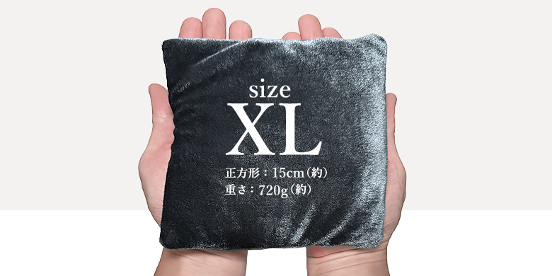 水晶座布団サイズイメージ（XLサイズ）